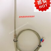 探温棒 直角探温针 压铸机配件 热电偶 锌合金熔炉感温棒