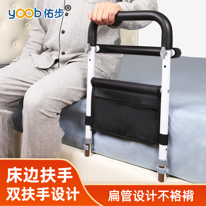 免安装床边扶手栏杆老人防摔安全起身辅助器床上护栏起床助力架