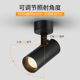 明装 射灯led单灯无轨道客厅家用免开孔7w10瓦吸顶cob筒灯可调角度