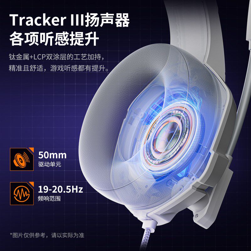 浦记耳机游戏头戴式电竞有线开麦USB口电脑手机平板吃鸡专用G700,影音电器,有线游戏耳机,淘宝优惠券,粉丝福利购,淘宝优惠卷