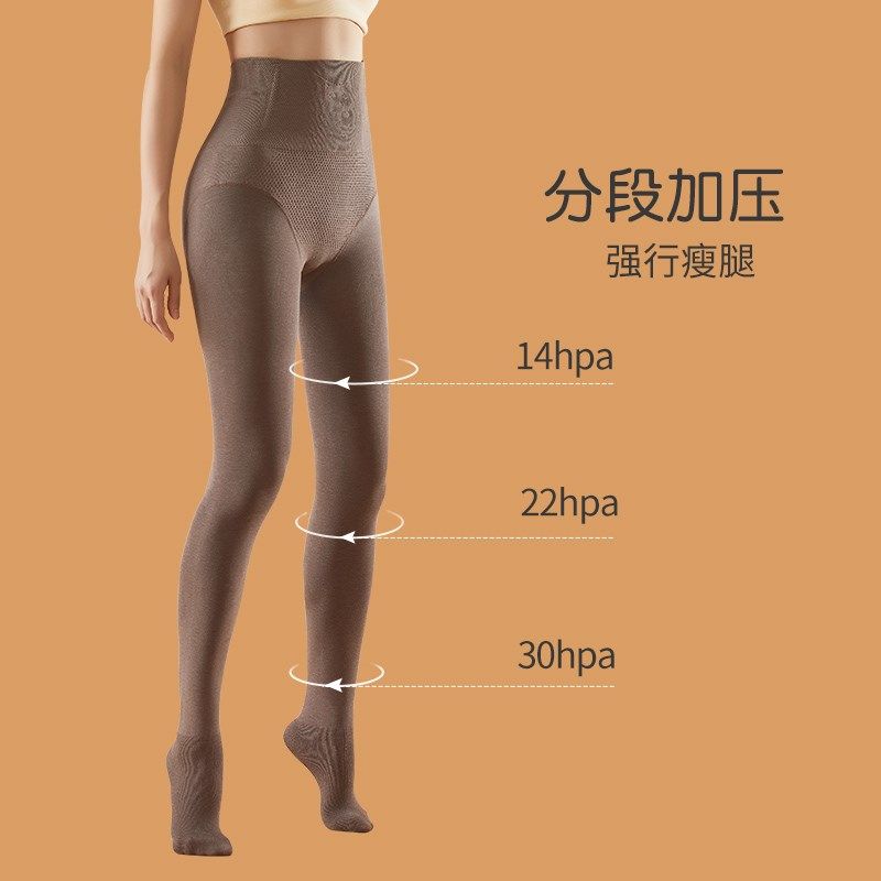 打底裤女黑色秋冬外穿加绒加厚收腹连裤袜高腰瘦腿强压力踩脚裤袜