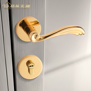 格林美域黄铜静音分体锁 金色室内卧室房门锁黄铜房间简约 美式