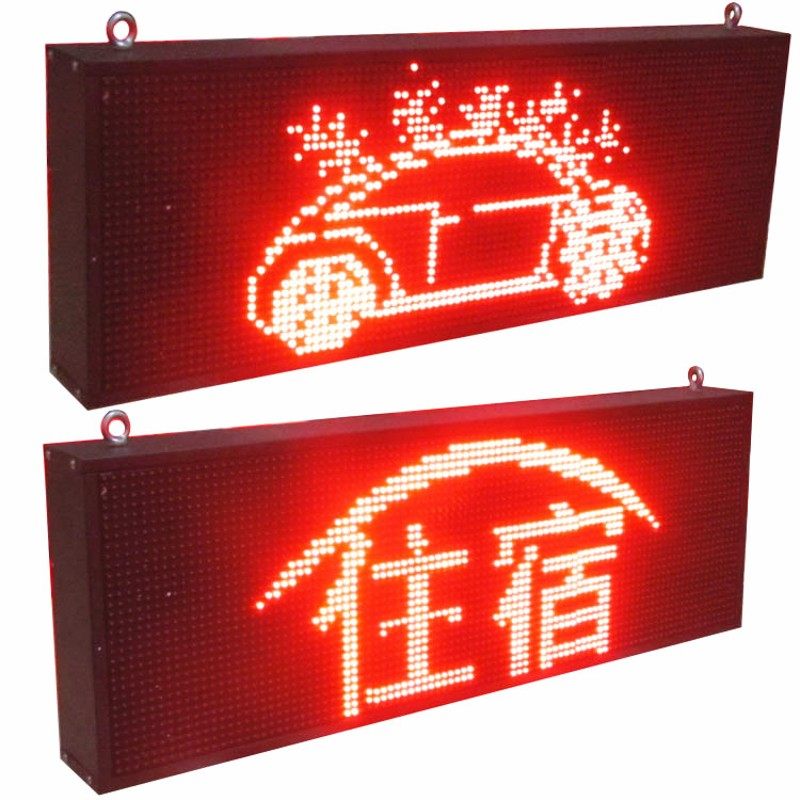 LED双面灯箱屏型材/双面吊挂广告显示屏箱体/2*3块P10框架含螺丝,五金/工具,LED显示屏,淘宝优惠券,粉丝福利购,淘宝优惠卷