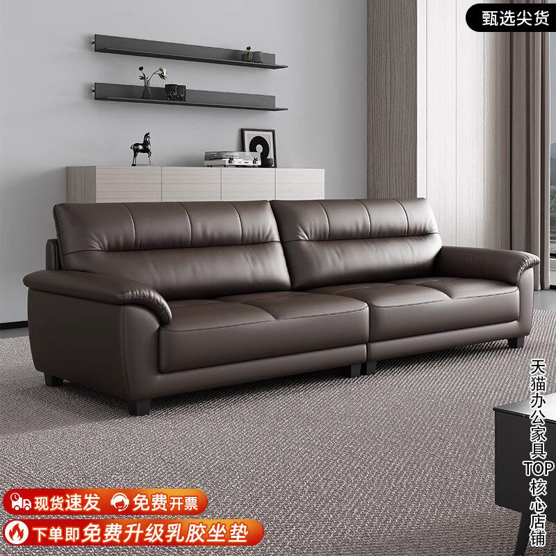 办公室沙发轻奢高级感茶几组合接待会客商务简约三人位洽谈贵宾,商业/办公家具,沙发,淘宝优惠券,粉丝福利购,淘宝优惠卷