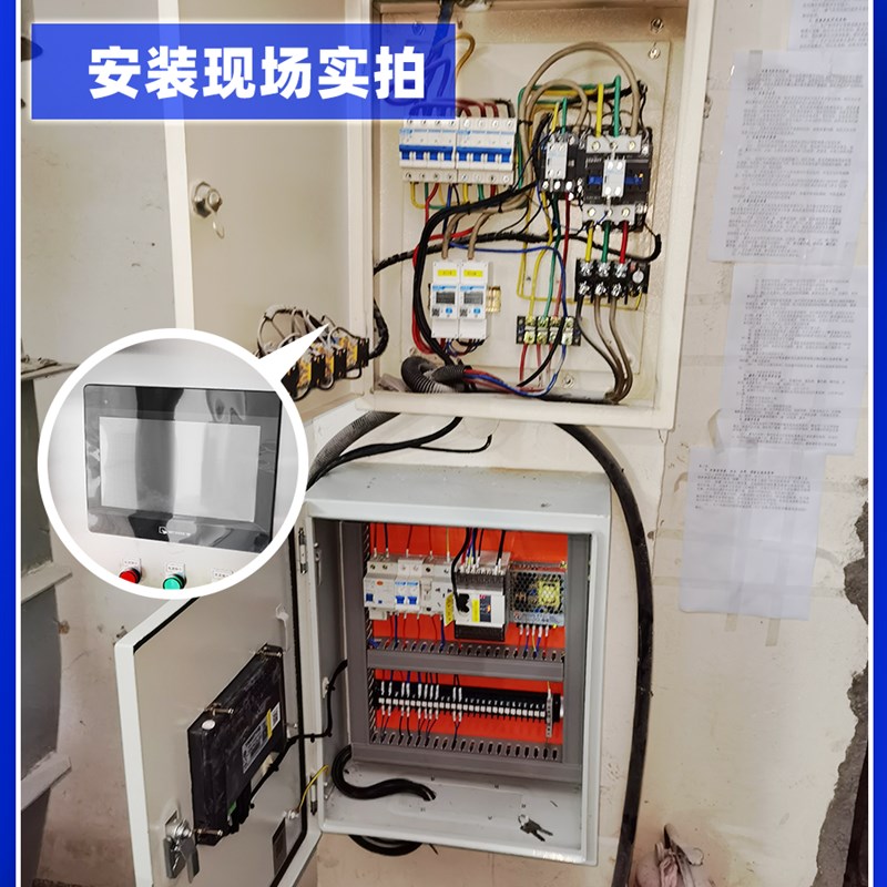 环保设备运行数据记录PLC控制系统开发设计安装成套代加工生产