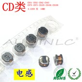 220UH 贴片功率电感器CD32 4R7 1UH 100UH 105线圈 10UH