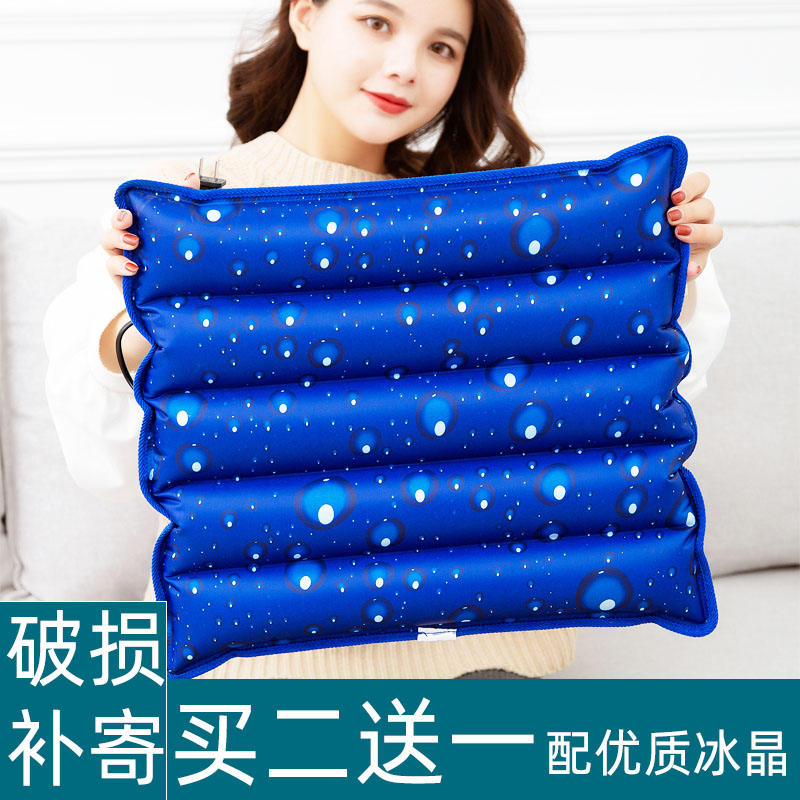 冰垫坐垫夏季天汽车降温冰凉水垫学生椅水坐垫办公椅垫冰垫防褥疮