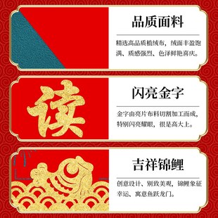 高考对联磁吸门贴金榜题名装饰中考必胜升学励志布置教室门上贴纸