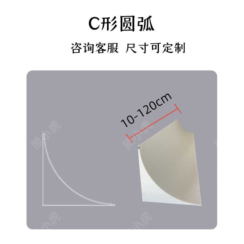 横梁弱化S型弧形线条吊顶房梁遮挡装饰化解泡沫拱门半圆造型定制