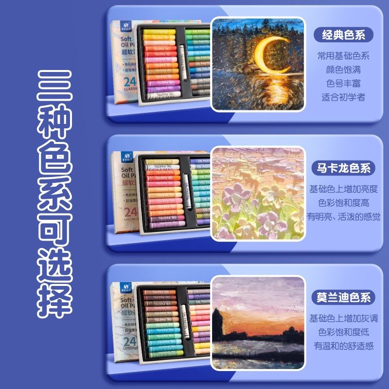 超软重彩油画棒36色24色油性彩色白色单色幼儿园儿童绘画笔小学生,文具电教/文化用品/商务用品,蜡笔,淘宝优惠券,粉丝福利购,淘宝优惠卷