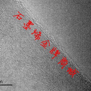 高固含石墨烯浆 超薄高导电油性石墨烯DBE溶剂型石墨烯浆油墨涂料