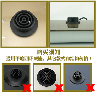 养生壶底座通用配件底盘四环多功能触控面板基座煎药烧水加热配件