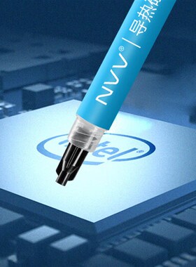 NVV NT-15导热硅脂(CPU散热膏/ 2g装/导热系数15.6/笔记本导膏)