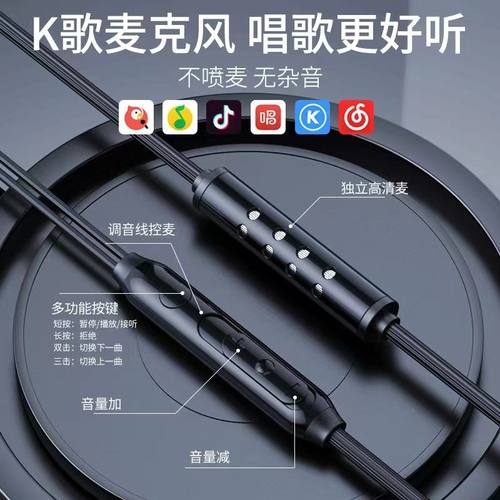 天籁金属耳机双麦克风半入耳式全民K歌耳机录歌好听无杂音耳麦