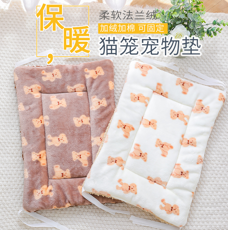 冬季加绒加厚猫笼专用垫猫垫子保暖法兰绒可捆绑宠物毛毯珊瑚绒垫
