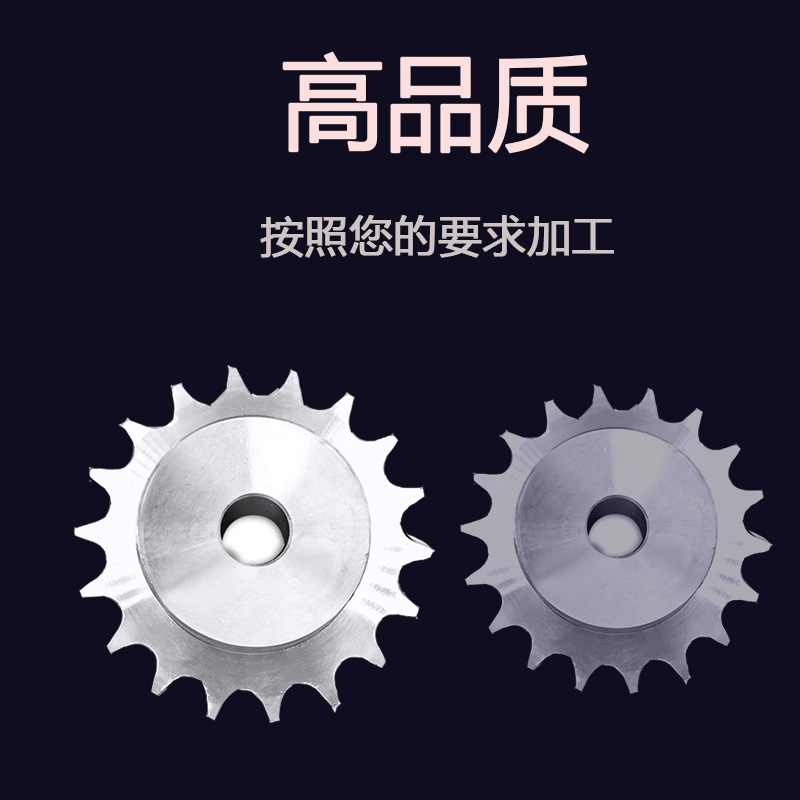 304不锈钢链轮传动齿轮5分1011 12131415161718192021 22 23-48齿