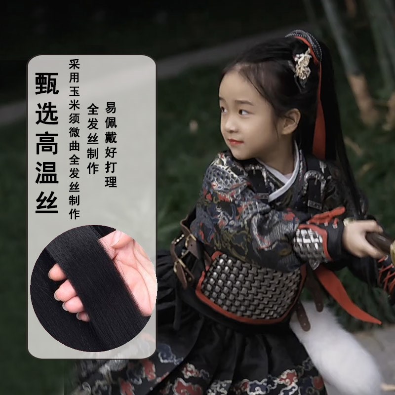 古风女侠客长50cm抓夹马尾锦衣卫儿童男高马尾假发古装汉服男发饰