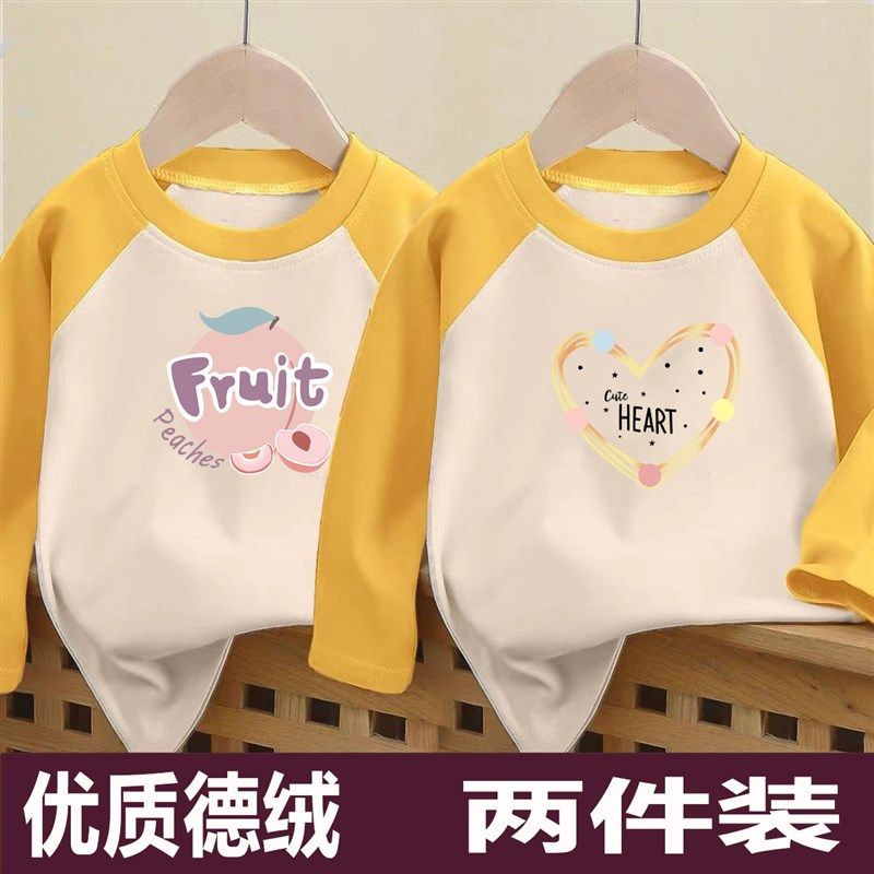 德绒内搭男女童冬季套头儿童加厚打底衫中大童长袖保暖中小童t恤,童装/婴儿装/亲子装,T恤,淘宝优惠券,粉丝福利购,淘宝优惠卷