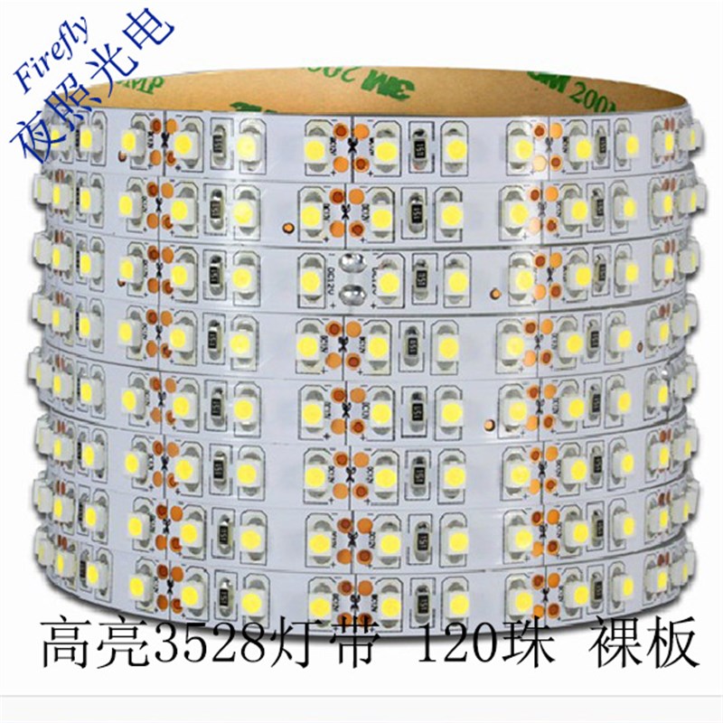 高亮3528LED灯带12V套管滴胶裸板不防水单色七彩软灯条60/120贴片