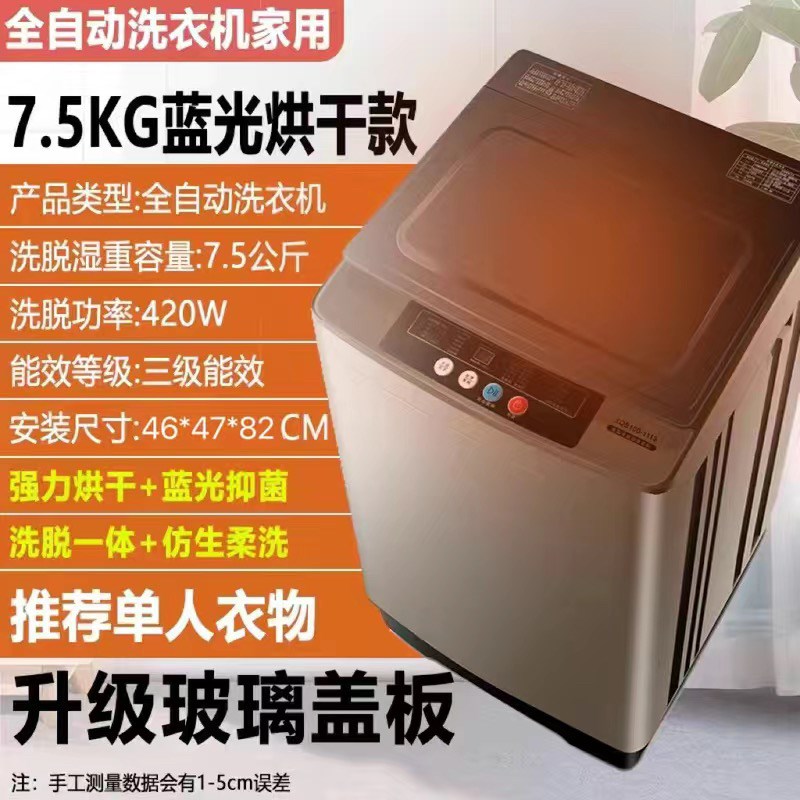 新疆包邮全新洗衣机全自动家用小超声波迷你清洗机