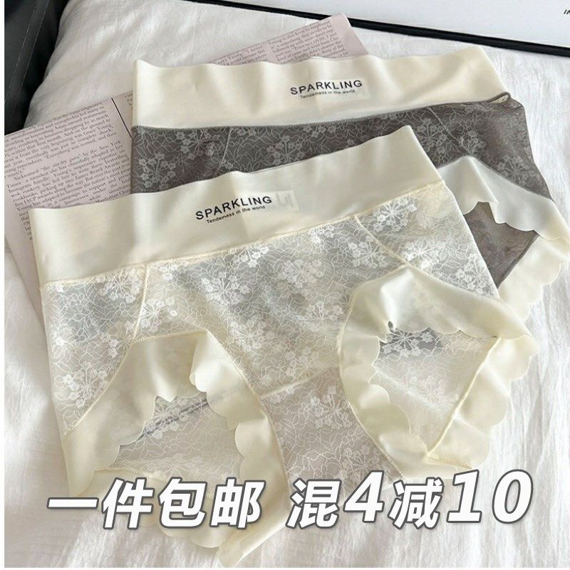 法式复古内裤女士大码蕾丝镂空性感无痕中腰包臀裤头胖mm镂空半透,女士内衣/男士内衣/家居服,女三角裤,淘宝优惠券,粉丝福利购,淘宝优惠卷