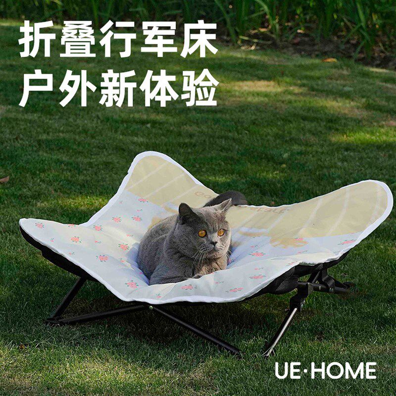 UEHOME宠物可折叠行军床夏季透气宠物窝悬空离地可拆洗猫窝狗狗窝,宠物/宠物食品及用品,猫窝/屋/帐篷/沙发,淘宝优惠券,粉丝福利购,淘宝优惠卷