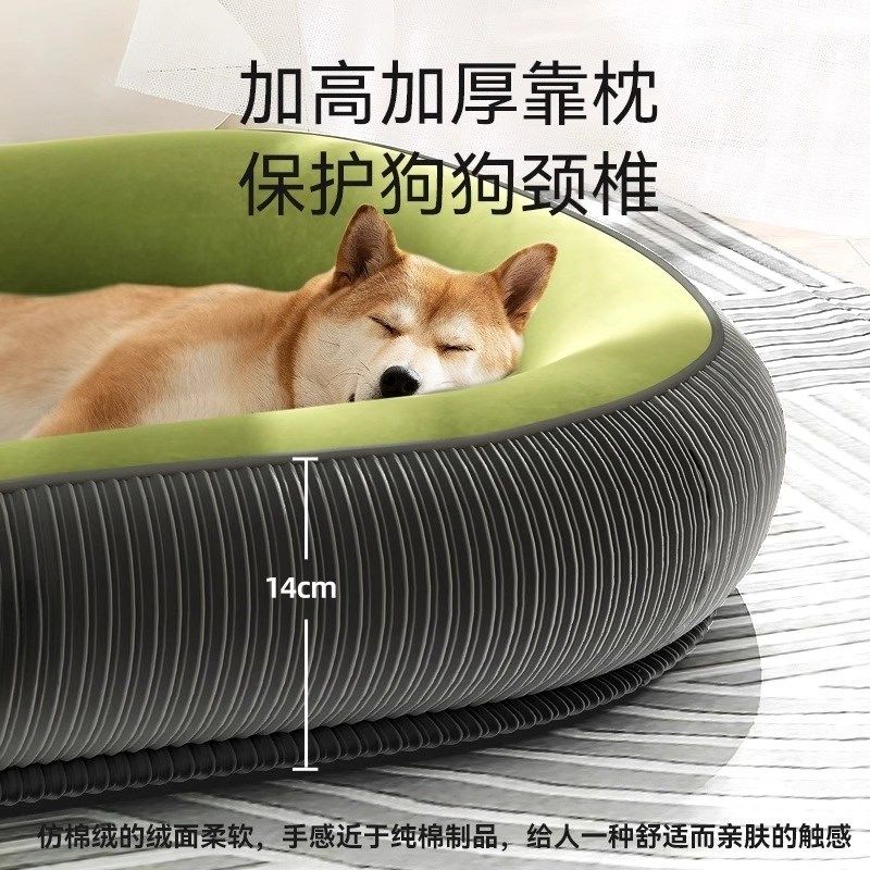 狗窝四季通用可拆洗大中型金毛泰迪柴犬垫子夏季猫窝狗狗宠物用品,宠物/宠物食品及用品,狗窝/屋/帐篷/沙发,淘宝优惠券,粉丝福利购,淘宝优惠卷