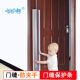 儿童防夹手门缝保护条玻璃门透明幼儿园门盾缝止关器房门防夹手