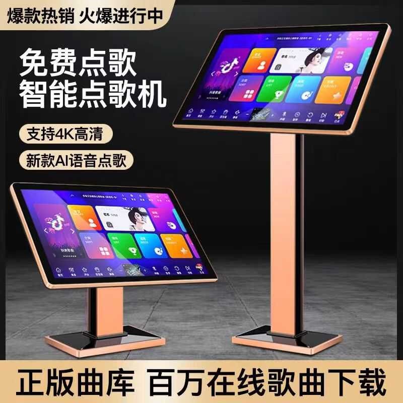 家庭ktv卡拉ok点歌台触摸屏一体机家用K歌1921.5寸通用电容显示器