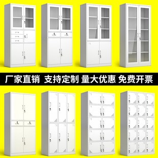 中伟文件柜铁皮柜财务凭证柜办公室资料柜钢制档案柜书柜储物柜子