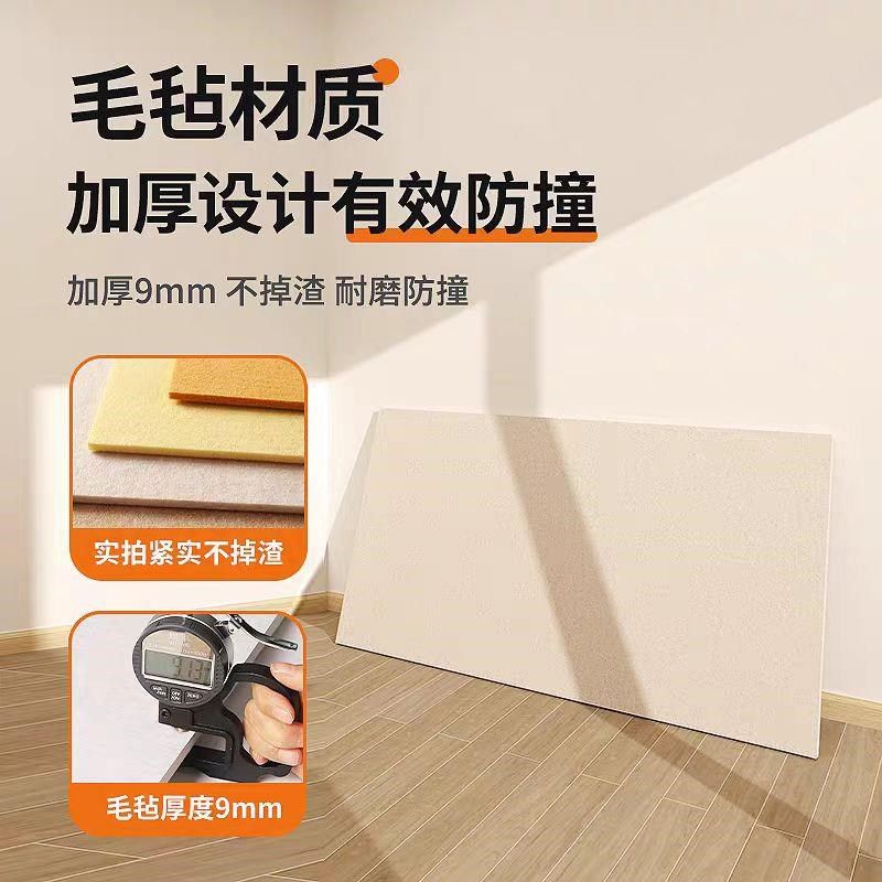 床头软包毛毡墙贴护墙板儿童防撞榻榻米床边墙围贴床靠墙挡板遮丑,家居饰品,软装墙贴,淘宝优惠券,粉丝福利购,淘宝优惠卷