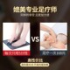 EMS脚垫足部按摩器穴位捕捉生物电脉冲脚底按摩垫家用养生足疗机