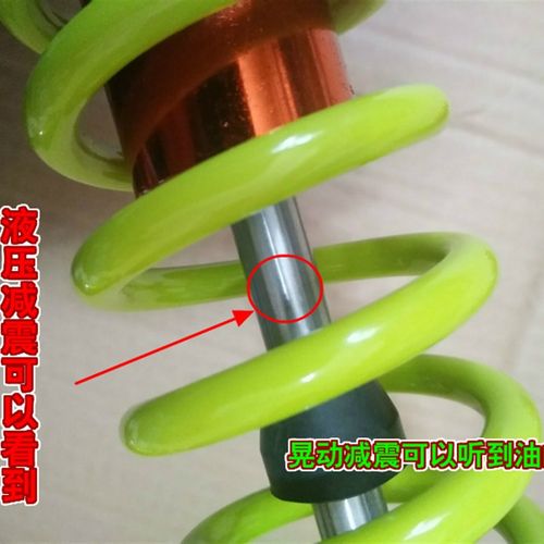 包邮电动车摩托车后减震避震器电摩改装加粗通用配件正宗液压一对