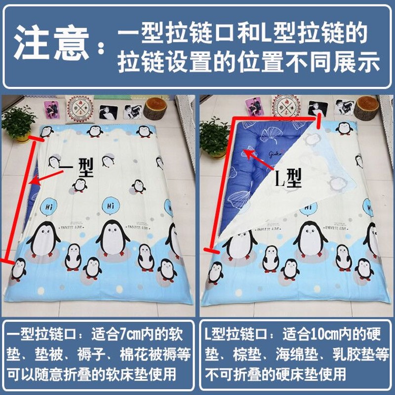 纯棉全包床笠拉链式单件0.9m1.9米0.8床垫保护套100x200cm褥子罩
