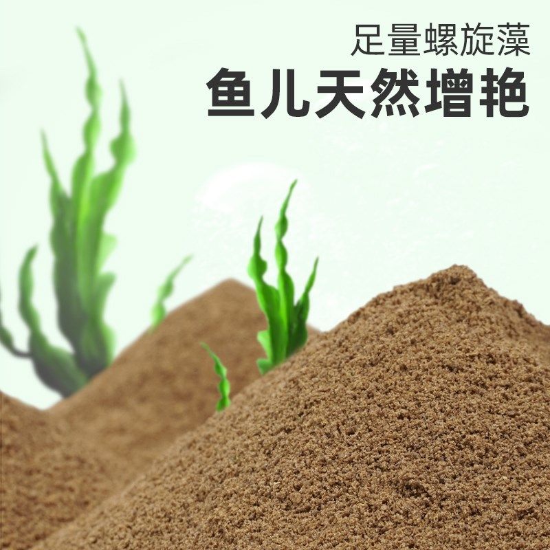 鱼苗饲料幼鱼专用鱼粮孔雀凤尾灯科鱼食小金鱼饲料小颗粒通用鱼料,宠物/宠物食品及用品,观赏鱼饲料,淘宝优惠券,粉丝福利购,淘宝优惠卷