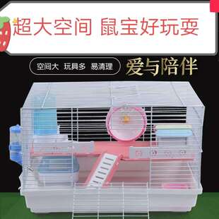 小仓鼠宝宝基础笼47笼仓鼠笼子用品金丝熊窝超大别墅单双层套餐