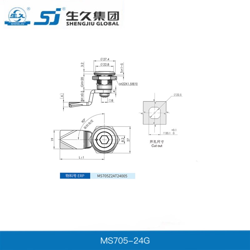 生久柜锁门锁MS705-24G黑色锌合金圆柱锁 工业设备不锈钢配电箱锁