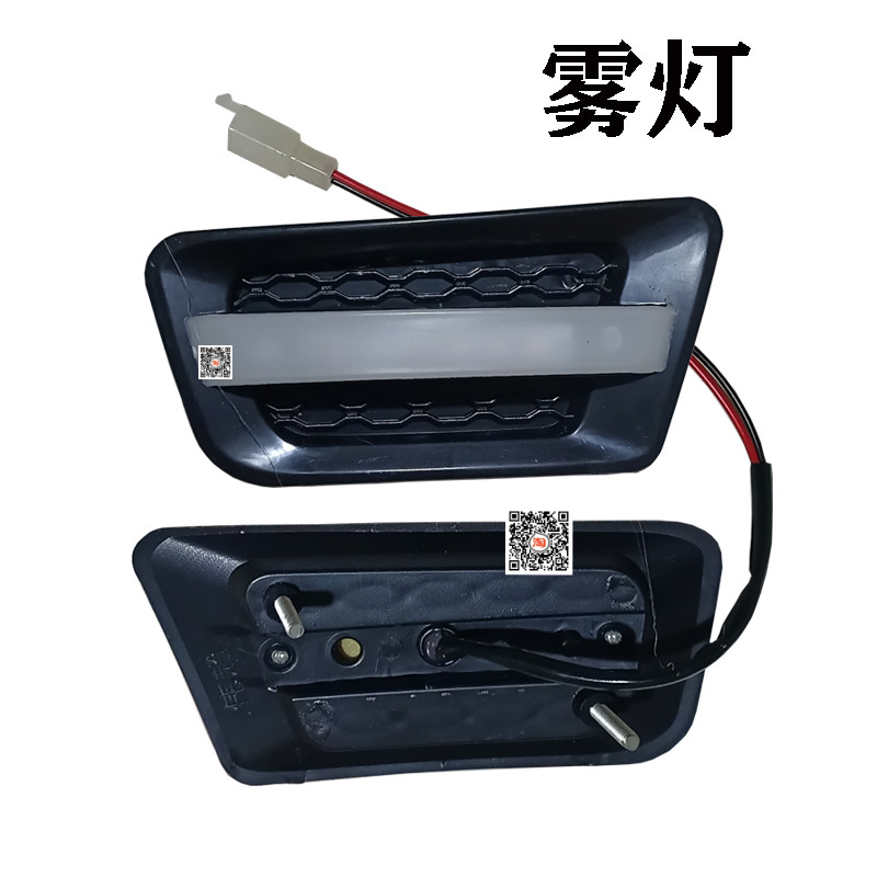 电动四轮车转向大灯中网雾灯雾灯燃油车猛禽款前大灯中网雾灯边灯