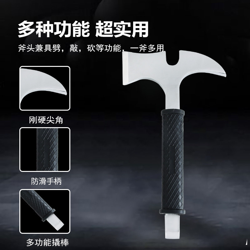 消防腰斧破拆工具大斧船用精钢手斧太平斧头救援斧腰斧微型消防站图片