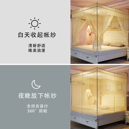 尚尚芊内穿杆卧室方帐T型三门帐纱加密网孔防蚊防虫易安装