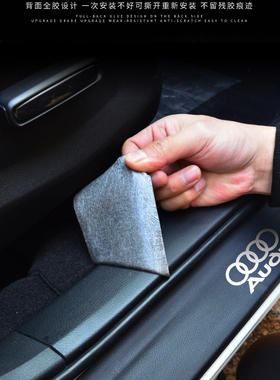 奥迪门槛条TT/Q2LQ3/A3L/A4L/A6L/Q5LQ7门槛碳纤皮革汽车迎宾踏板
