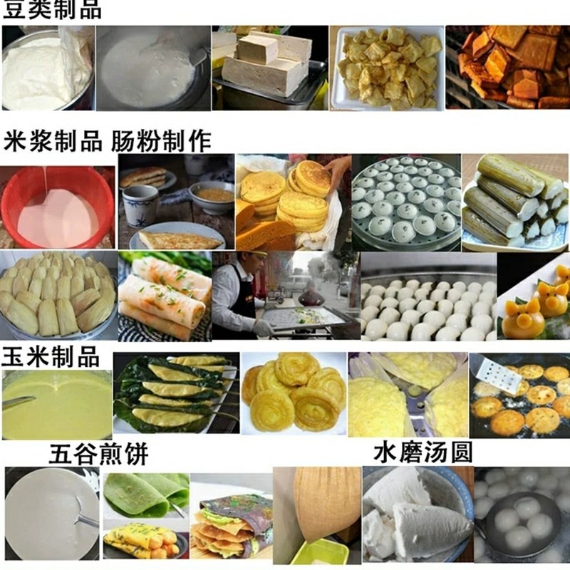 金豹加厚石磨砂轮式磨浆机头磨豆浆肠粉米浆机头130型150型180型.