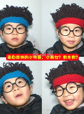 婴幼儿帽子男女通用宝宝头发毛线帽卷发儿童可爱搞笑爆炸头假发帽