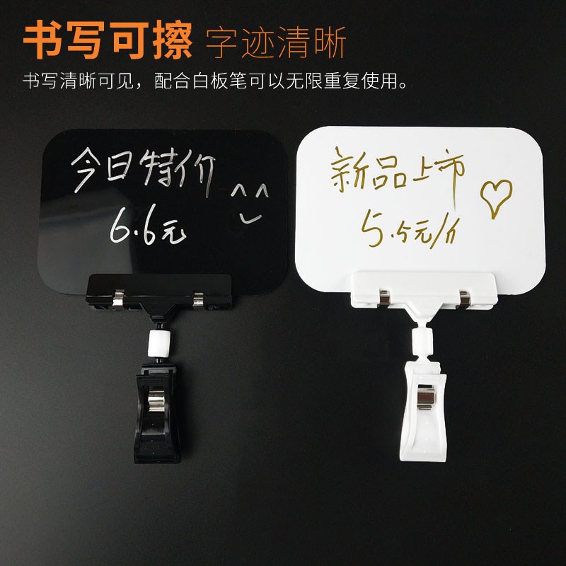 货架标识牌菜品标签牌价格展示牌夹子水果生鲜价签牌海鲜池标价牌