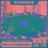 多功能带火锅饭菜保温板暖菜板自动家用热菜神器智能餐桌加热转盘
