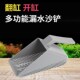 鱼缸开缸翻缸神器水族箱塑料漏水铲沙子铲水草泥清理器多功能沙铲
