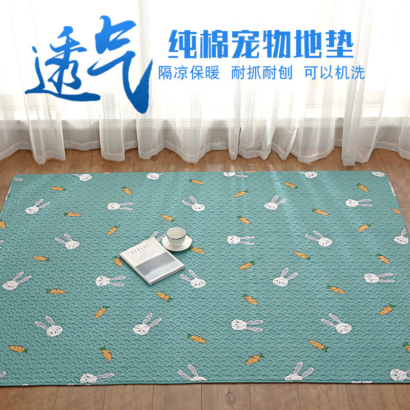 猫咪地垫狗狗垫子纯棉防滑耐抓兔子围栏垫夏季睡垫宠物隔凉垫机洗