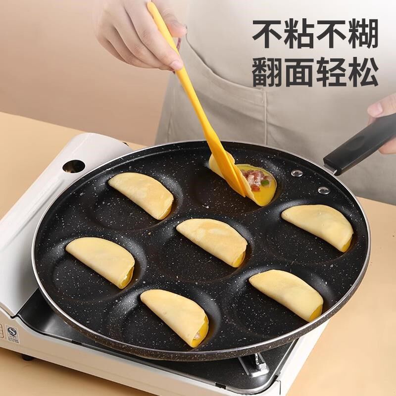 蛋饺专用锅四孔煎蛋神器鸡蛋汉堡机家用蛋堡模具小煎饼平底不粘锅