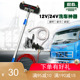 24v12v车载洗车机客车货车便携式 伸缩长毛刷家用大巴高压喷水拖把