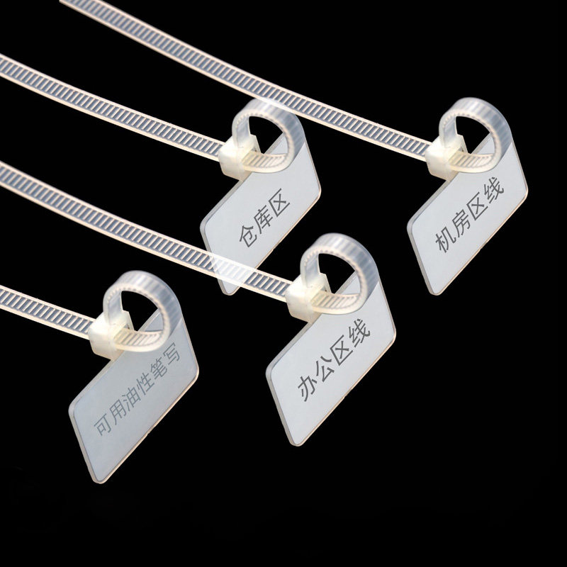 标牌扎带 外吊牌 网络标签扎带尼龙 3x100 4x150 4x200电缆标签